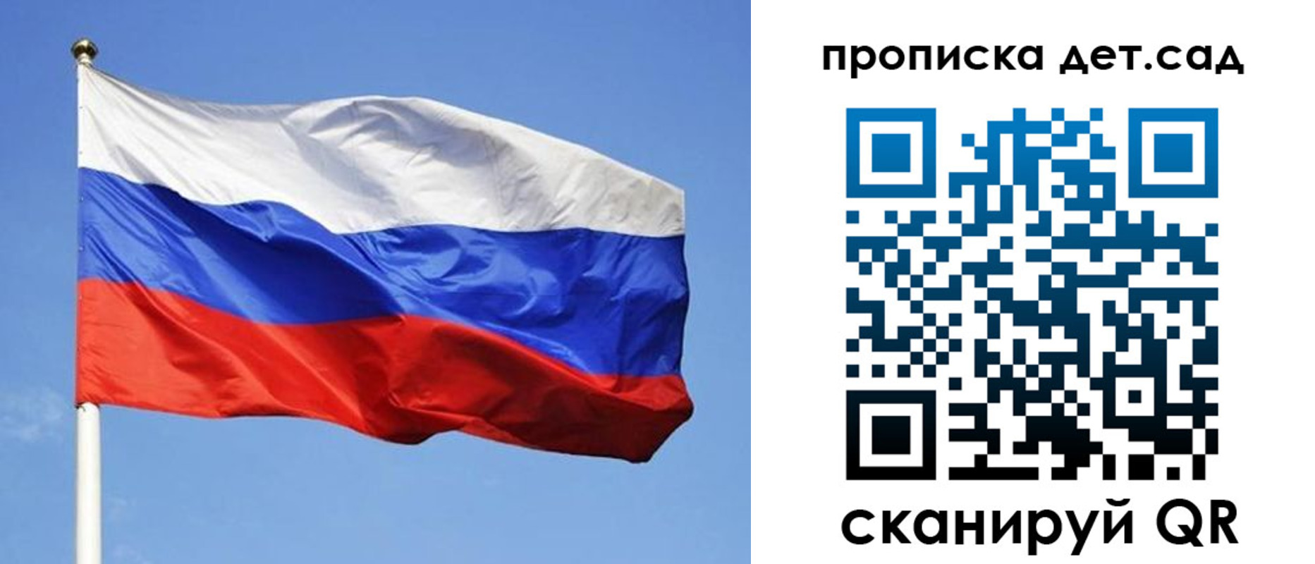 временная регистрация собственник в Серове