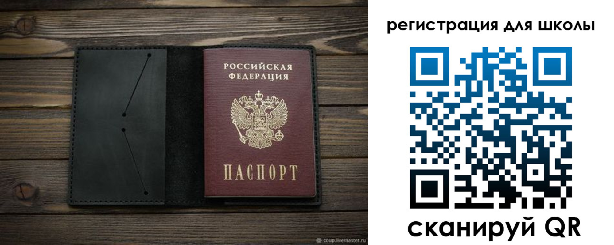 прописка от собственника в Серове