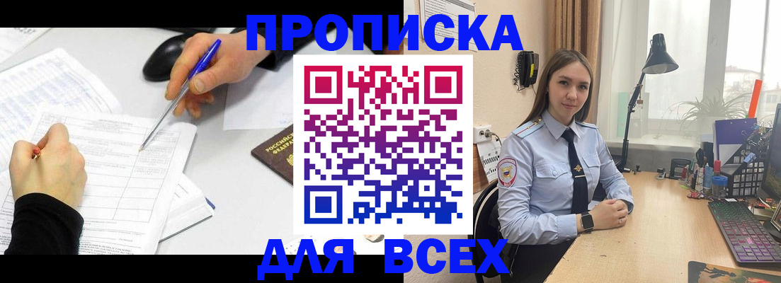 регистрация для дет. сада в Серове